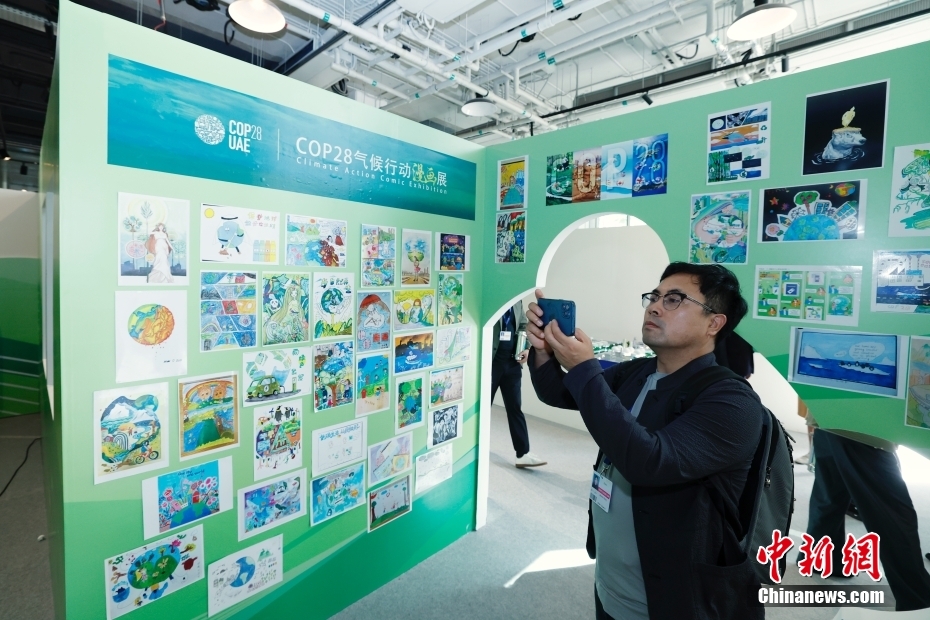 Pavilh?o da China é lan?ado na COP28 em Dubai