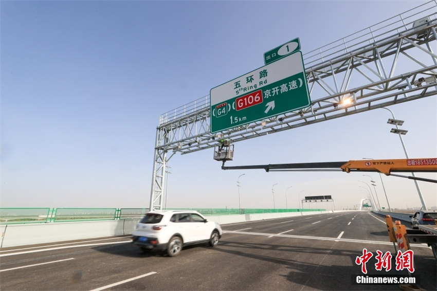 Constru??o da via expressa Beijing-Xiongan será concluída este ano