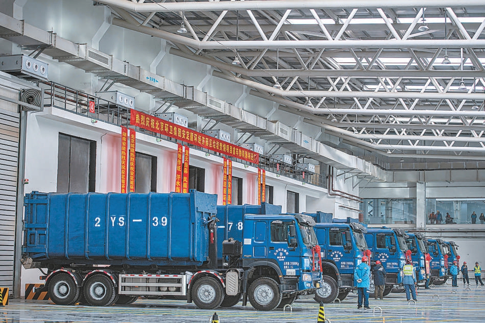 Inaugurado o maior projeto de gera??o de energia por incinera??o de resíduos de Beijing