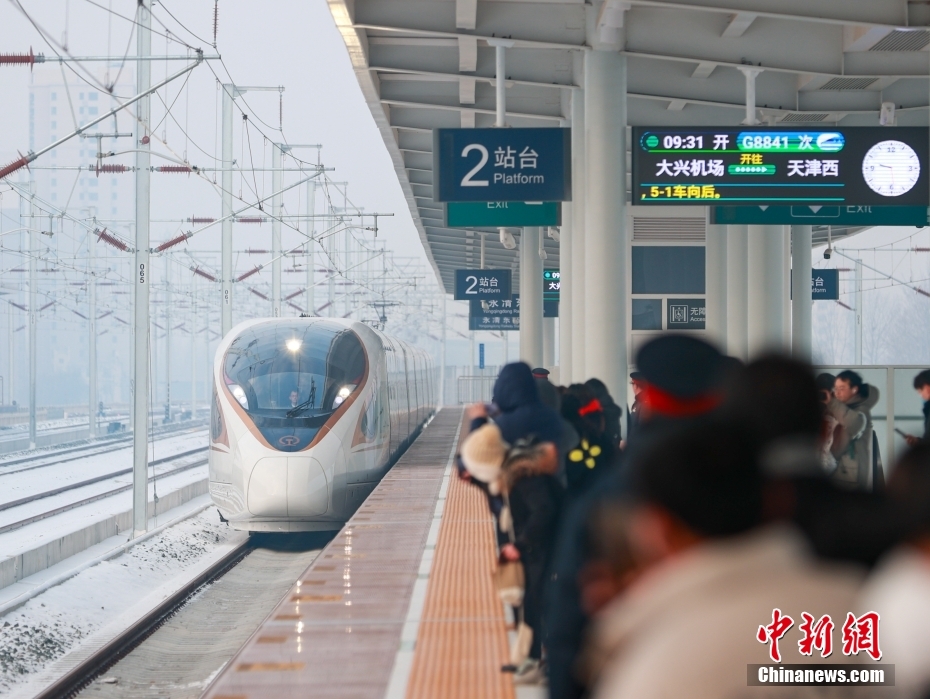 Ferrovia interurbana ligando Tianjin ao Aeroporto Interancional Daxing de Beijing entra em opera??o