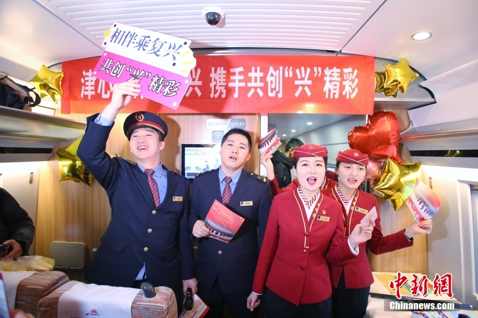 Ferrovia interurbana ligando Tianjin ao Aeroporto Interancional Daxing de Beijing entra em opera??o