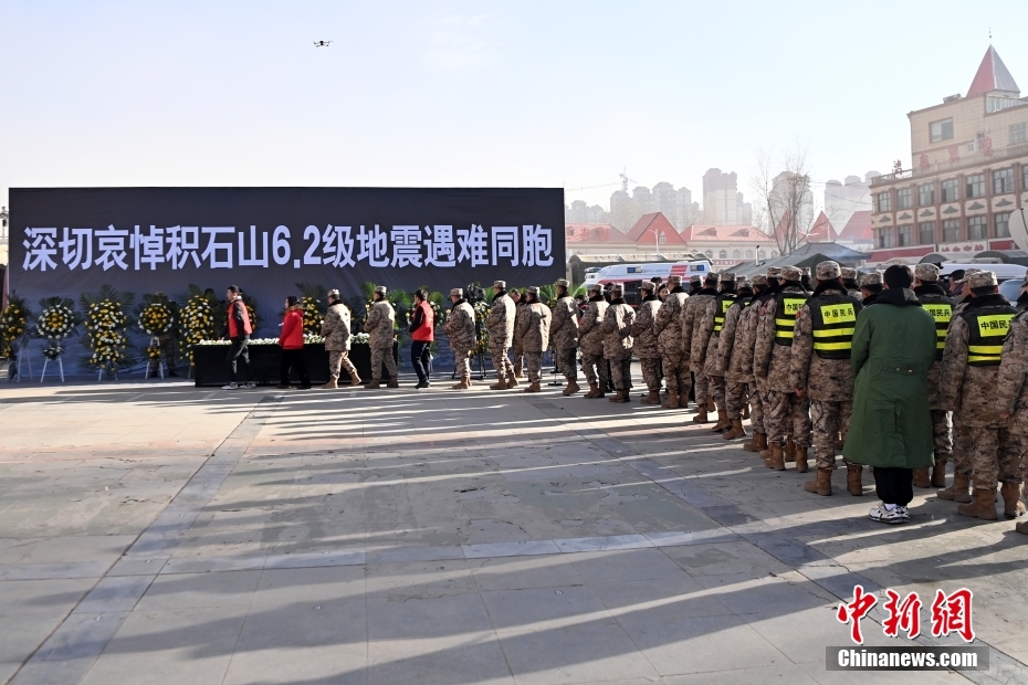 China: Gansu presta homenagem póstumas às vítimas do terremoto de 6.2 graus em Jishishan