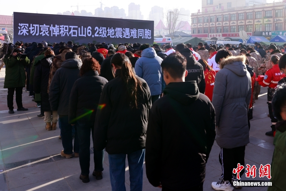 China: Gansu presta homenagem póstumas às vítimas do terremoto de 6.2 graus em Jishishan