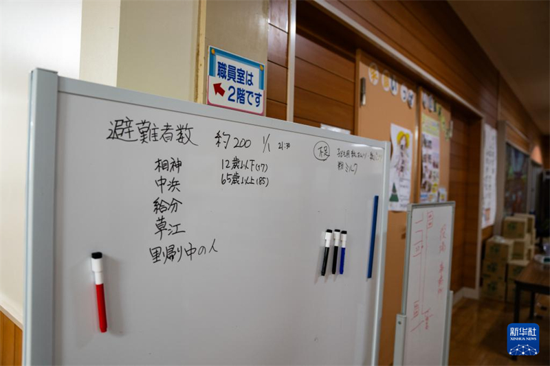 Jap?o: número de mortos em terremotos sobe para 64