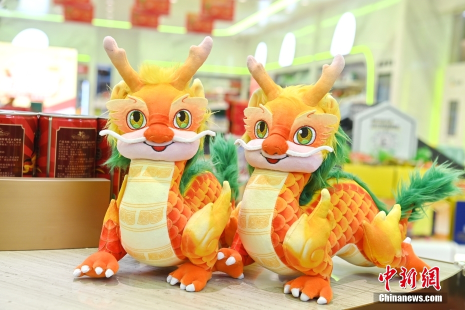 Mascote do Gala da Primavera de 2024, 