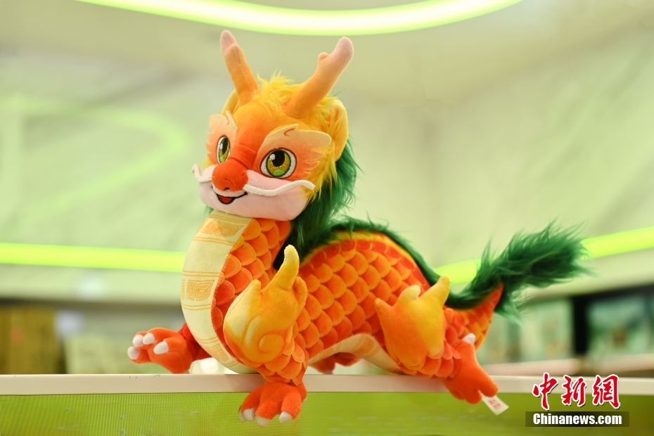 Mascote do Gala da Primavera de 2024, 