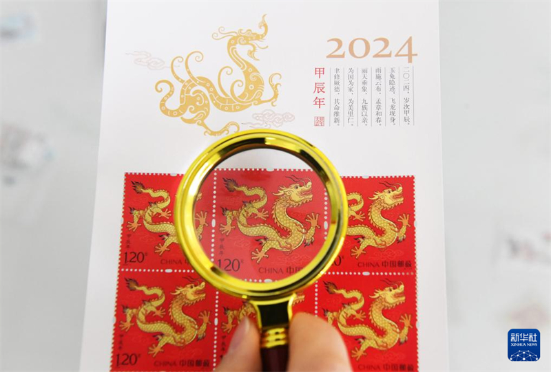 China emite selos especiais celebrando Ano do Drag?o
