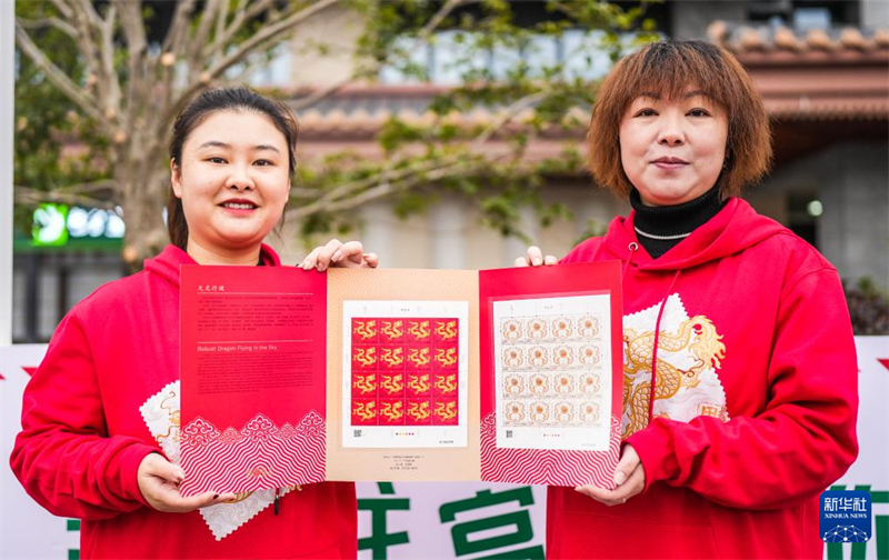 China emite selos especiais celebrando Ano do Drag?o