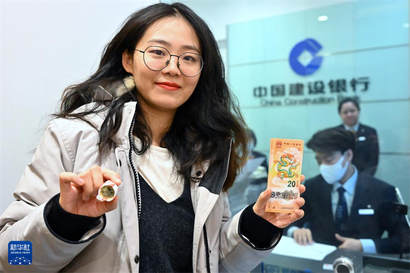 China emite moedas e notas comemorativas do Ano Novo de 2024