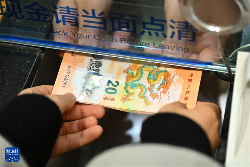 China emite moedas e notas comemorativas do Ano Novo de 2024