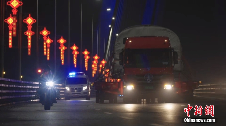 Sonda lunar chinesa Chang'e-6 deve ser lan?ada no primeiro semestre de 2024