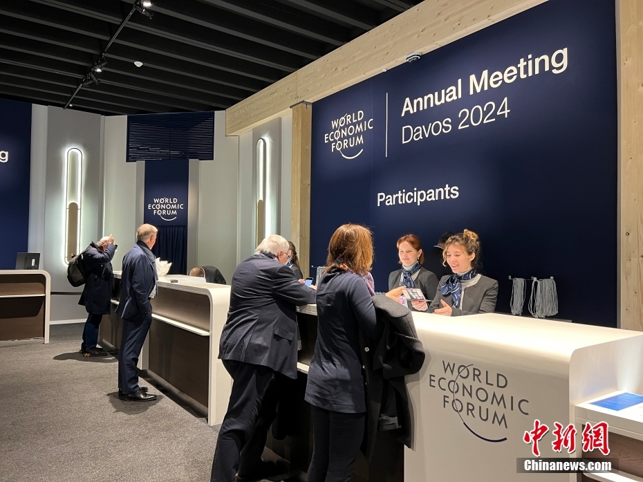 Fórum Econ?mico Mundial de 2024 come?a na Suí?a