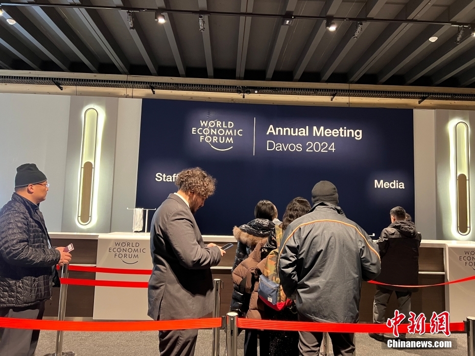 Fórum Econ?mico Mundial de 2024 come?a na Suí?a