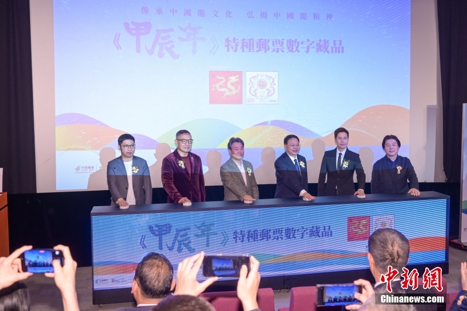 China Post lan?a primeira cole??o de selos digitais em Hong Kong