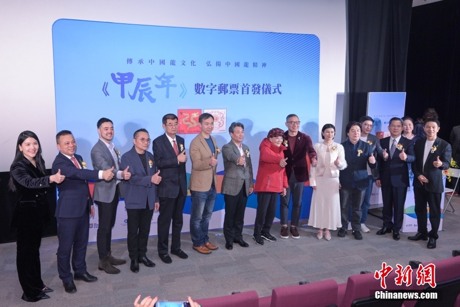 China Post lan?a primeira cole??o de selos digitais em Hong Kong