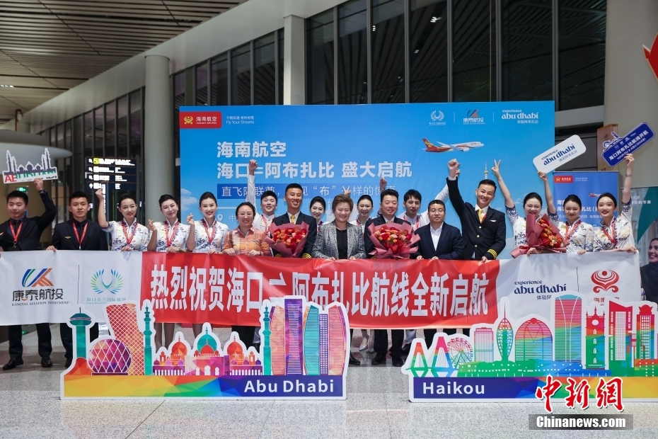 Hainan lan?a primeira rota aérea para os Emirados árabes Unidos