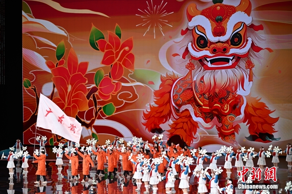 Jogos Nacionais de Inverno da China foram oficialmente inaugurados na Mongólia Interior