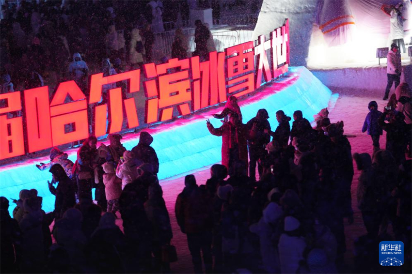 Parque Temático Mundo de Gelo e Neve em Harbin está fechado