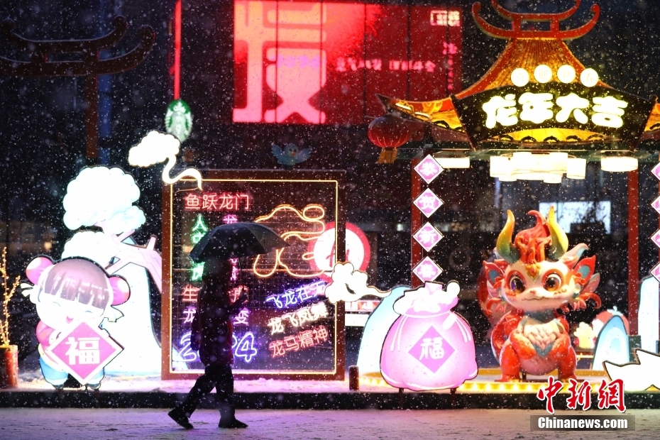 Beijing recebe primeira queda de neve do Ano do Drag?o
