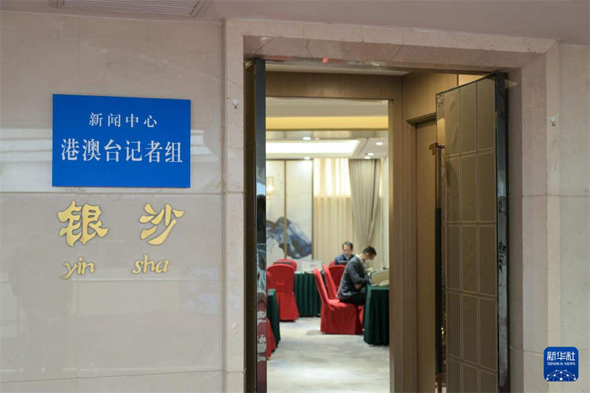 Aberto centro de imprensa para sess?es anuais legislativa e consultiva política da China