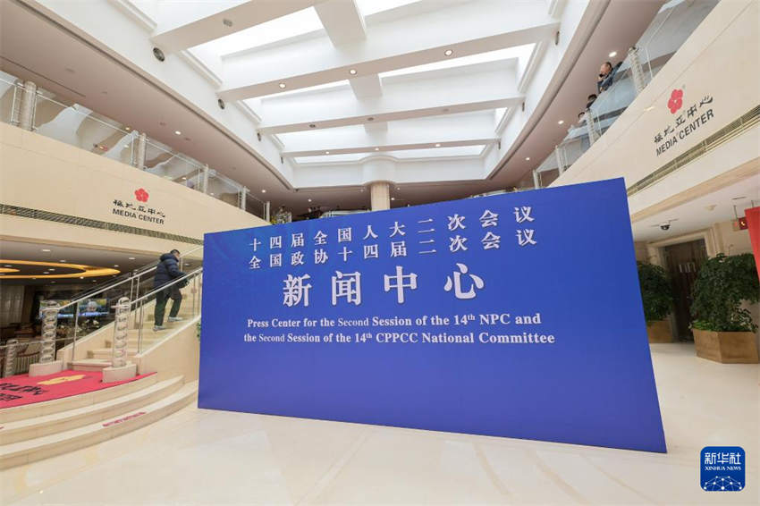 Aberto centro de imprensa para sess?es anuais legislativa e consultiva política da China