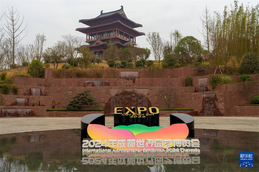 Local da Exposi??o Internacional de Horticultura 2024 de Chengdu? iniciará opera??es experimentais
