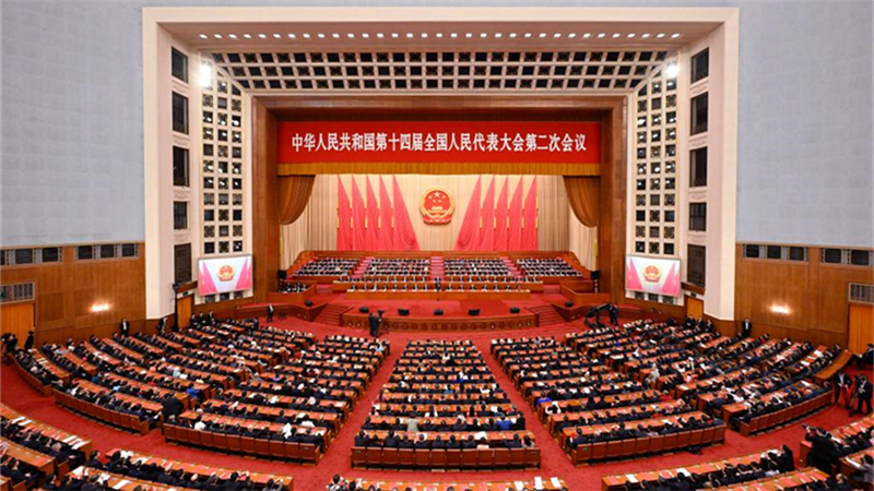 Legislatura nacional da China realiza reuni?o de encerramento da sess?o anual