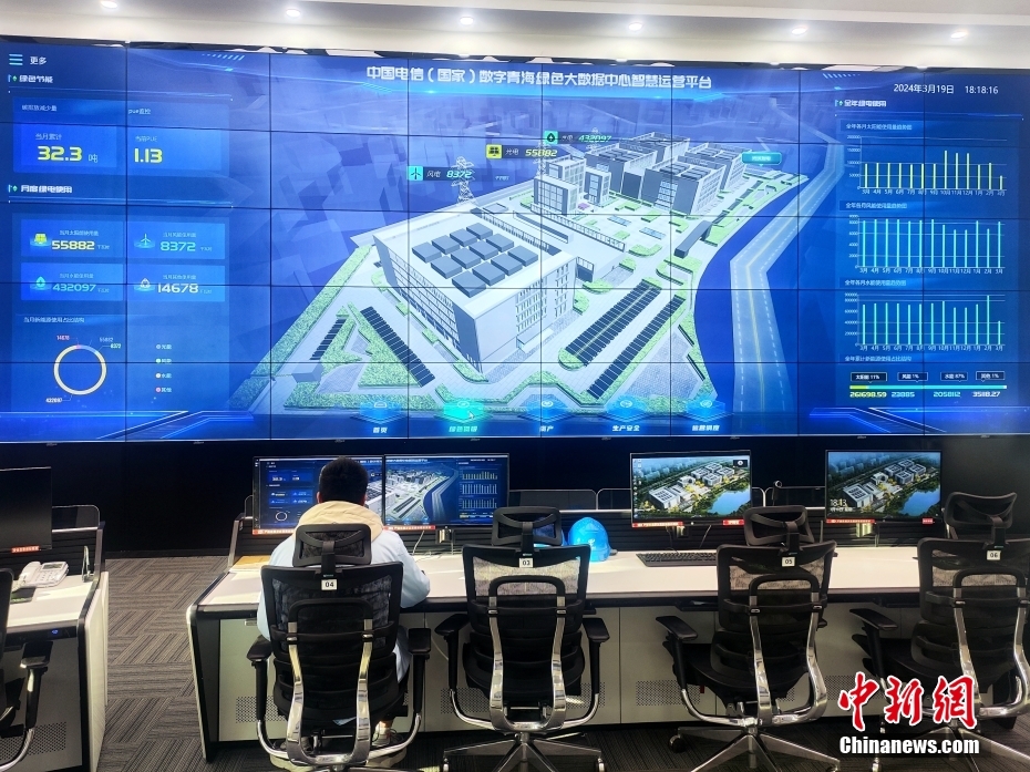 Primeiro centro de dados com zero emiss?es de carbono da China reduz emiss?o de mais de 300.000 toneladas de carbono por ano