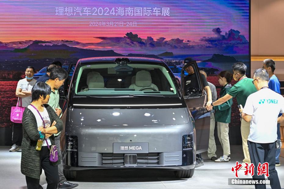 Exposi??o Internacional de Automóveis de Hainan 2024 é inaugurada.