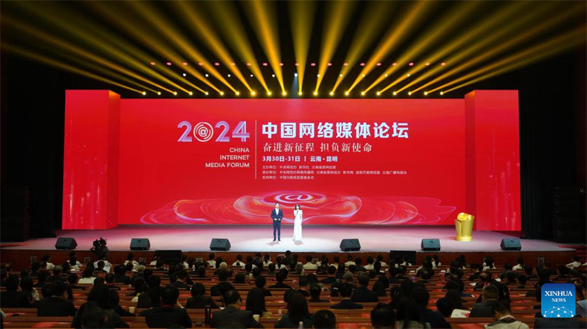 Fórum de Mídia da Internet da China 2024 é aberto na Província de Yunnan