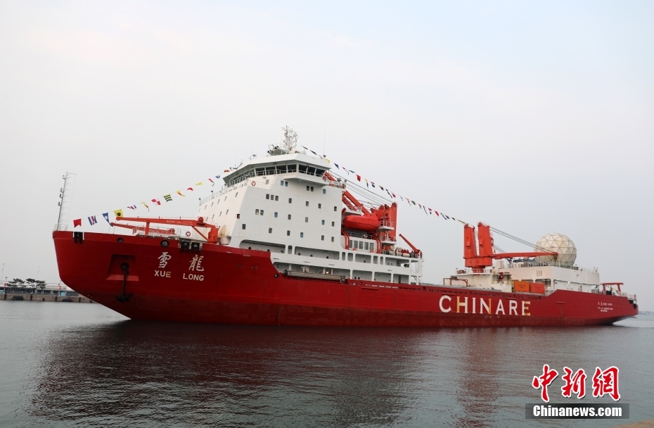 40a expedi??o chinesa à Antártida foi concluída com sucesso