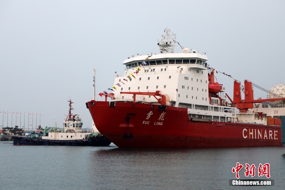 40a expedi??o chinesa à Antártida foi concluída com sucesso