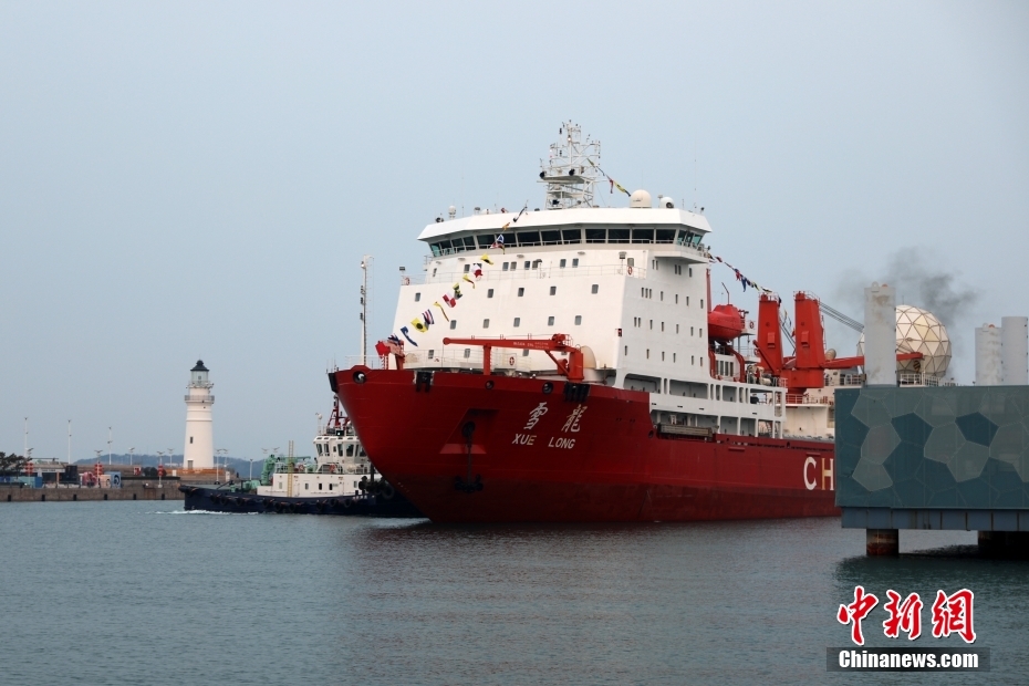 40a expedi??o chinesa à Antártida foi concluída com sucesso