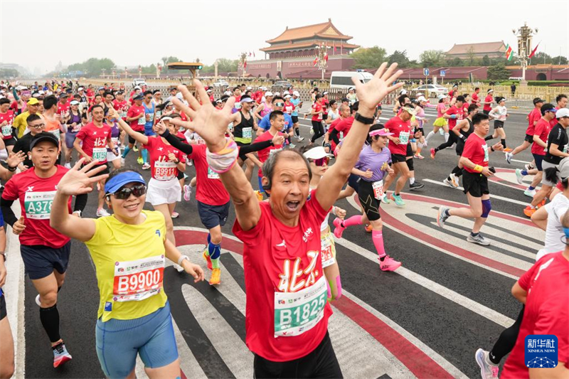Meia Maratona de Beijing de 2024 realizada com ampla participa??o