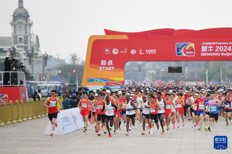 Meia Maratona de Beijing de 2024 realizada com ampla participa??o
