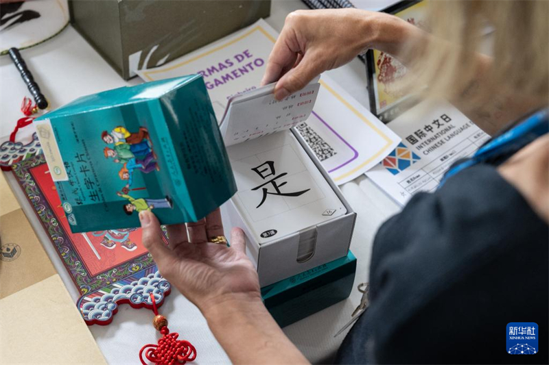 Dia Internacional da Língua Chinesa é realizado no Rio de Janeiro