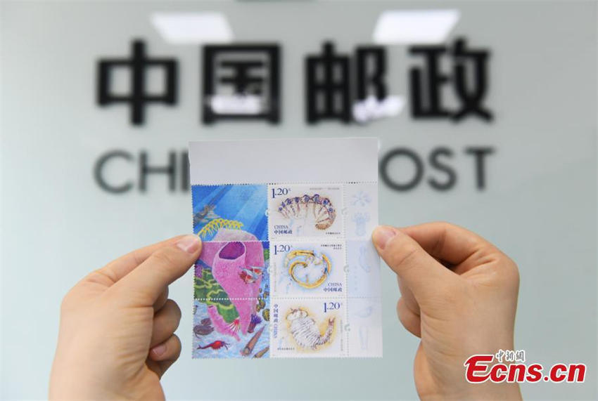 China Post emite selos comemorativos do sítio arqueológico de Chengjiang