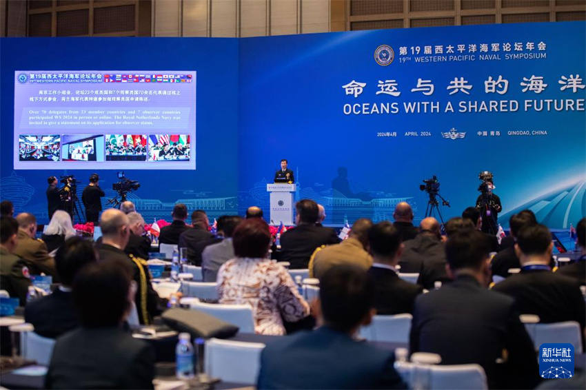 19o Simpósio Naval do Pacífico Ocidental é inaugurado no leste da China