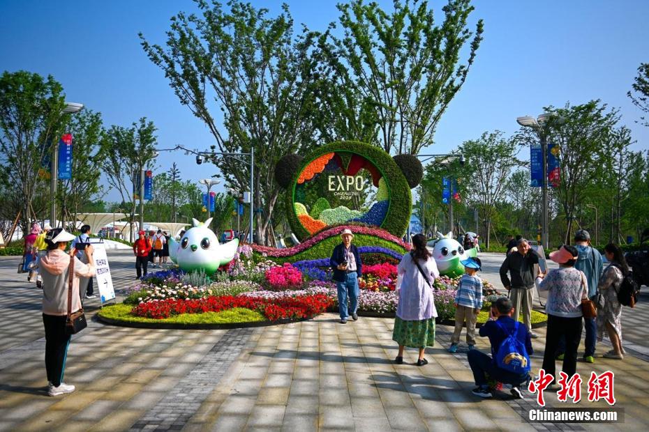 Exposi??o Mundial de Horticultura de Chengdu 2024 é aberta ao público