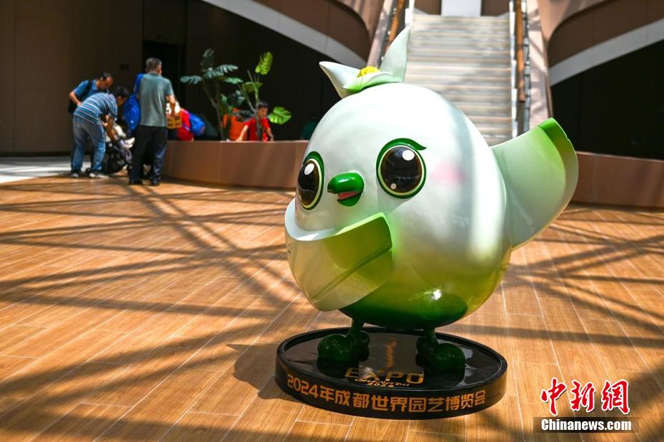 Exposi??o Mundial de Horticultura de Chengdu 2024 é aberta ao público