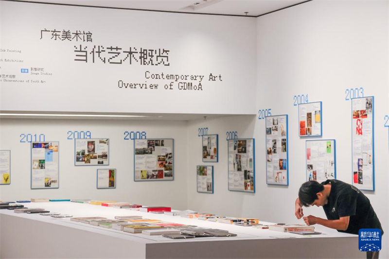 Centro de Arte da Grande área da Baía de Bai'etan é aberto no sul da China