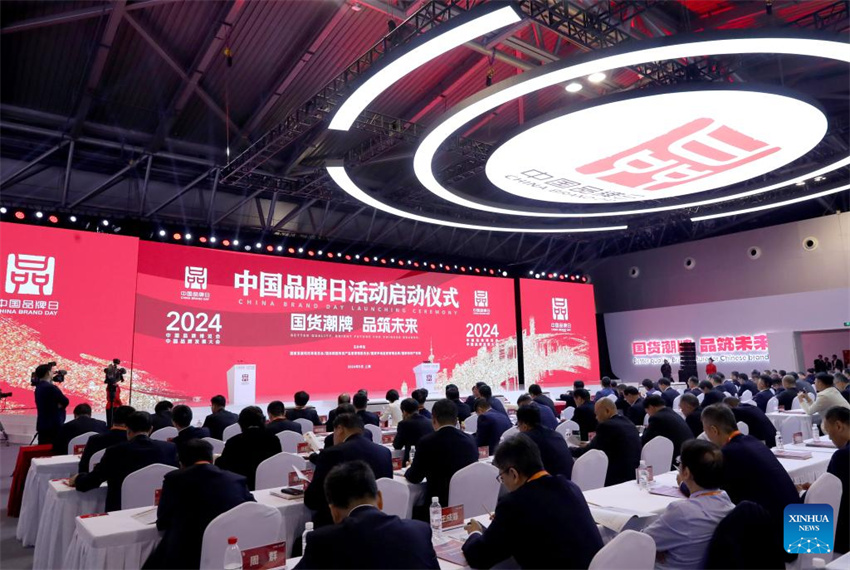 Eventos do Dia de Marcas da China 2024 est?o em andamento em Shanghai