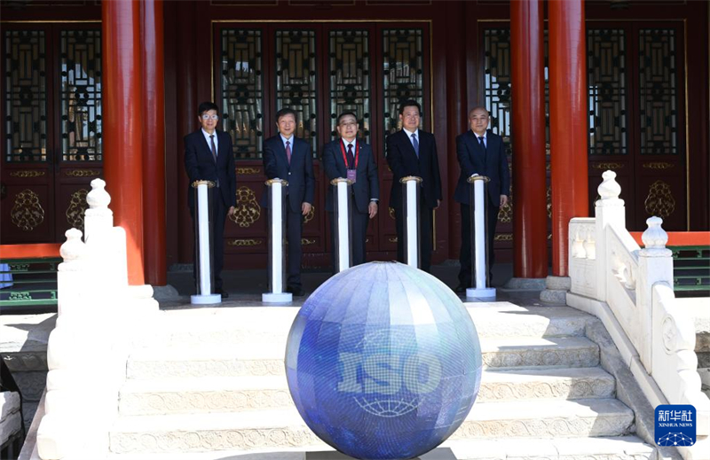 Comitê técnico da ISO para prote??o do patrim?nio cultural é inaugurado em Beijing