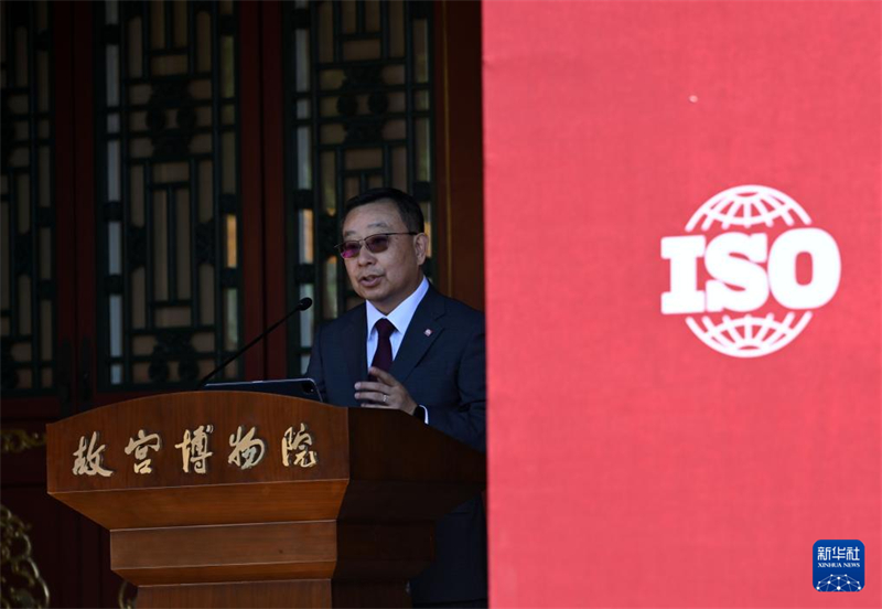 Comitê técnico da ISO para prote??o do patrim?nio cultural é inaugurado em Beijing