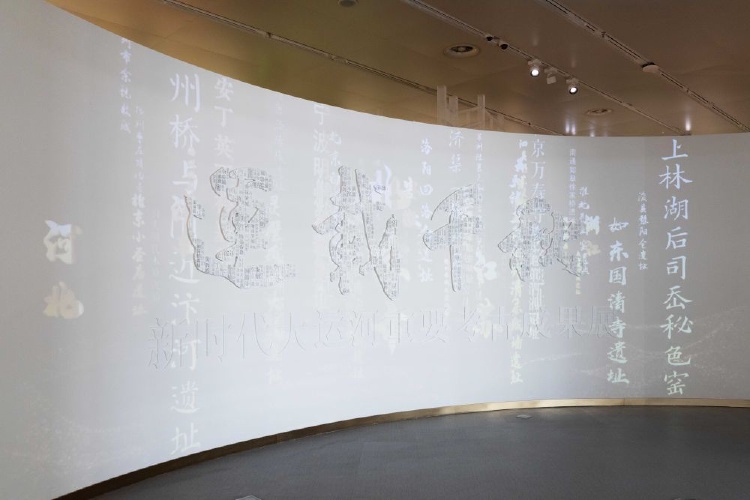 Exposi??o do Grande Canal na China mostra descobertas arqueológicas