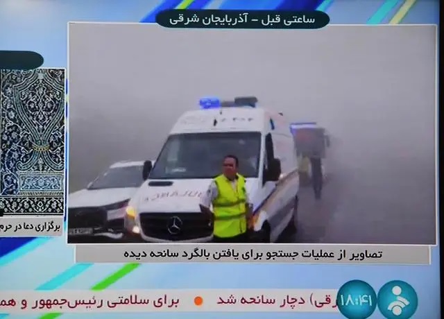 Ir?: China disponível para para fornecer 