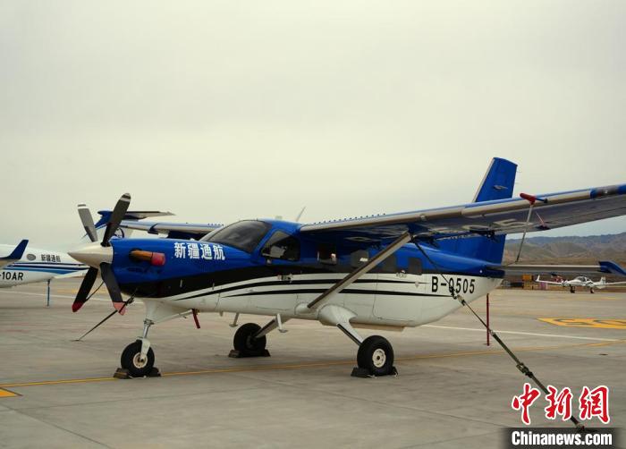 Xinjiang organiza exposi??o dedicada à indústria de baixa altitude