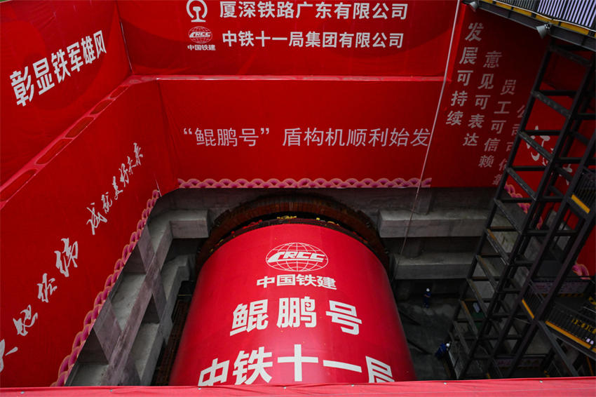 Máquina de tunelamento de escudo lan?ada na província de Guangdong