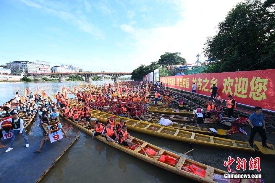 Hunan: corrida de barcos do drag?o bate recorde do Guinness World Records