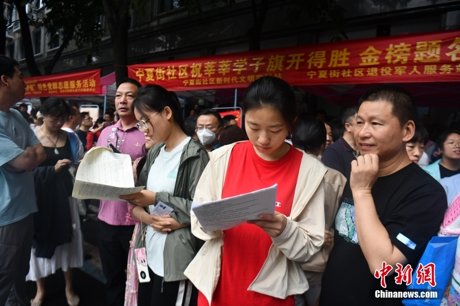 China: vestibular nacional de 2024 tem início